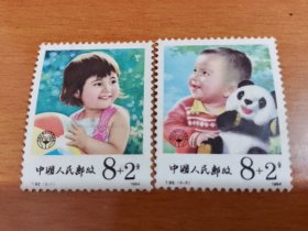 T.92.（2-1）（2-2）1984 儿童邮票