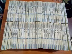 诺贝尔文学奖精品典藏文库 全74册 现68册合售