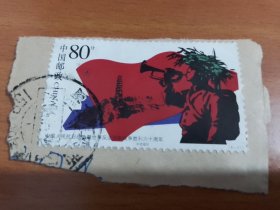 邮票:中国人民抗日战争暨世界反法西斯战争胜利60周年信销票