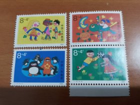 邮票1989.T.137.（4-1；4-2；4-3；4-4）：儿童生活4枚1套合售