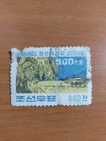 朝鲜 1962年 努力 完成 七年 计划 目标 邮票