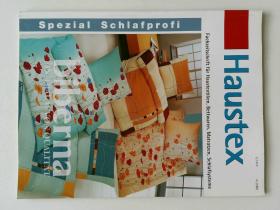 HAUSTEX 2005/04 德国家用纺织品床垫杂志