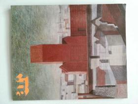 The Architectural Review 建筑评论建筑设计原版期刊杂志 2014/05 NO.1407