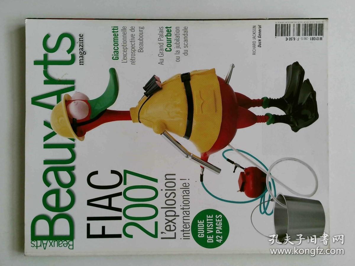 Beaux Arts magazine 2007/10  法国艺术美术法语原版外文期刊杂志