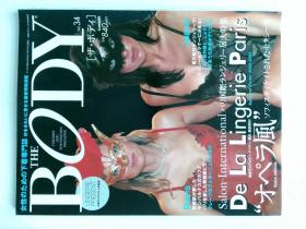 THE BODY LINGERIE AND FOUNDATION MAGAZINE   VOL.34 SUMMER  2002  日本内衣时尚摄影杂志