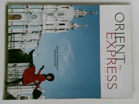 ORIENT EXPRESS MAGAZINE VOL.23 NO.4 2006 外文旅游杂志