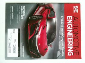 Automotive Engineering magazine 国际机动车工程杂志 2015/04