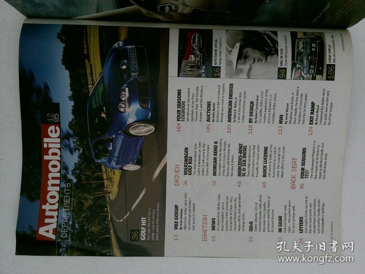 Automobile Magazine 12/2005  汽车杂志汽车体验报告学术论文期刊