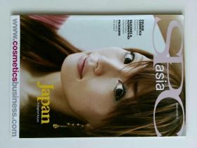 Soap, Perfumery & Cosmetics (SPC) magazine 2014/03 化妆品时尚杂志