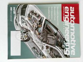 Automotive Engineering INTERNATIONAL magazine 国际机动车工程杂志 2005/09