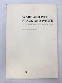 WARP AND WEFT BLACK AND WHITE