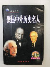 宇宙未解之谜（彩版图文天下）