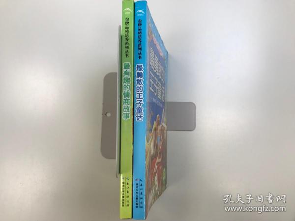 金牌品格培养系列丛书：小学生必读古诗一百首