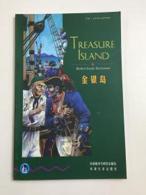 金银岛：英汉对照