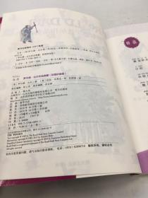 罗尔德·达尔作品典藏（彩图注音版）：女巫 3