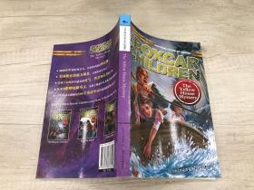 BOXCARCHLDREN  TheYellowHouseMystery