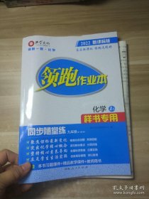 2025万唯中考（情境题与中考新考法）：语文 八年上【含副本/测试卷及参考答案】