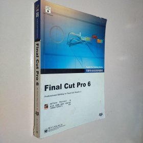 Final Cut Pro 6