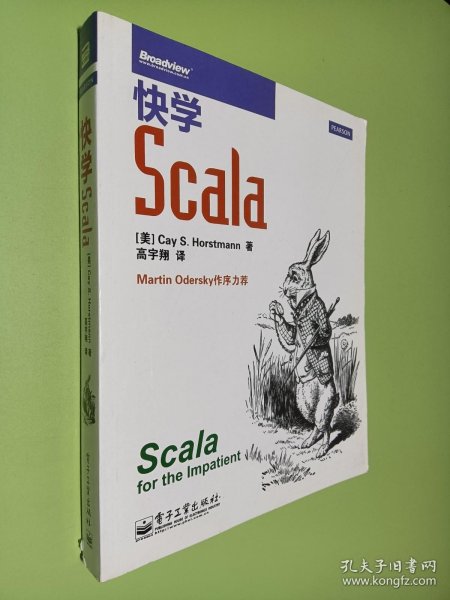 快学Scala