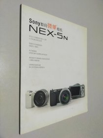 sony数码微单相机nex 5n