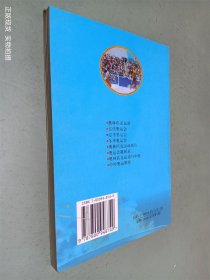 奥林匹克百科知识丛书：夏季奥运会