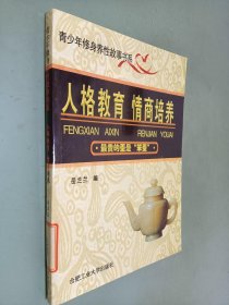 安徽省内河船员培训学习手册：小型快速客船讲义