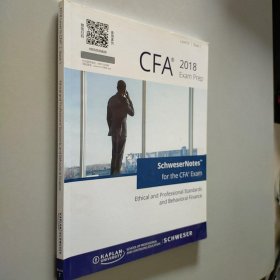 2018 Level II CFA Book 1