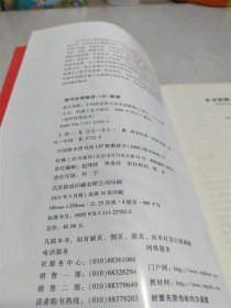 高手身影：中国商业原生态实战案例