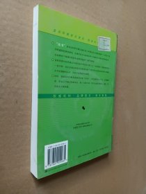 2004-2006年中国旅游发展：分析与预测