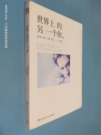 厨室机密 烹饪深处的探险