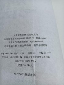 远东第1监狱