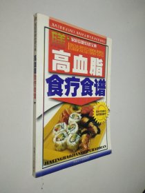 排毒养颜食疗食谱——家庭保健食谱宝典