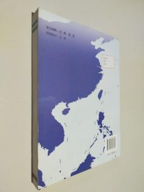 中国海洋发展报告2012