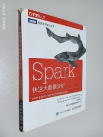 Spark快速大数据分析