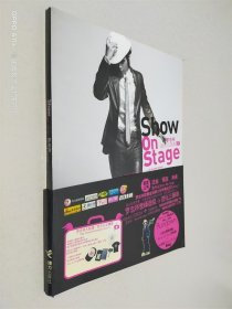 罗志祥show on stage进化三部曲