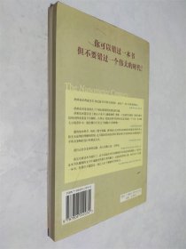 纳米世纪:奇迹、革命与未来世界