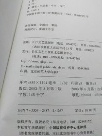 我把青春献给你