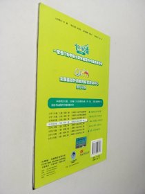 悦读联播：小学四年级下册（带光盘）
