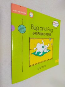 丽声我的第一套 自然拼读故事书 第二级 Bug and Pug 小虫巴格和小狗帕格