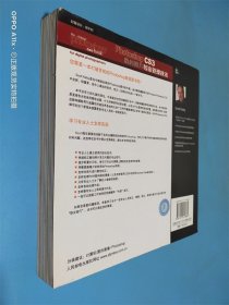 Photoshop CS3数码照片专业处理技法