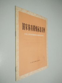 简明中国哲学史