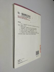 每一滴油都是承诺：中国石化社会责任理论与实践