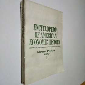 美国经济史百科全书 第1卷