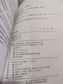 欲罢不能