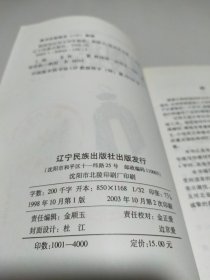 国家非通用语种本科人才培养基地教材：韩国语应用文写作教程