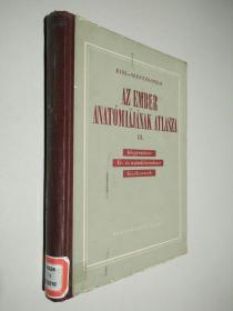 Az ember anatómiájának atlasza III 解剖学