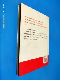 中医体质养生：第一本把人群分成不同体质来区别养生的书