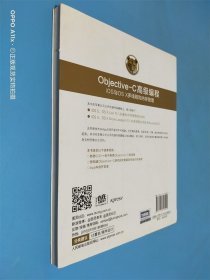 Objective-C高级编程：iOS与OS X多线程和内存管理