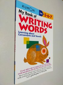 My Book of Writing Words