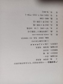 中国高等院校广告专业通用精品教材：广告学概论